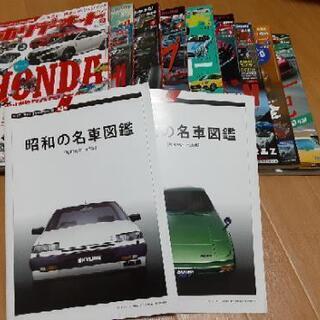 【決定】ホリデーオート　車　雑誌