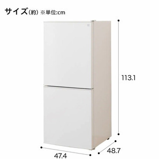【ネット決済】冷蔵庫　【取引先確定しました】