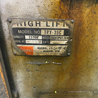 自動車整備　2柱リフト　2.5t バンザイ