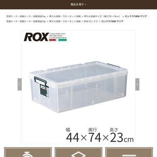 Tenma Rox 品番:rox740m