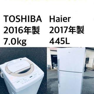 ★送料・設置無料🌟★  7.0kg大型家電セット☆冷蔵庫・洗濯機...