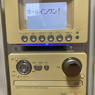 【ネット決済・配送可】SONY CD MD カセット ラジオ ウ...