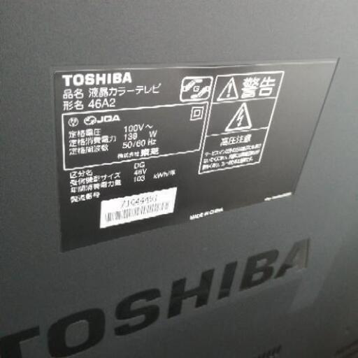 東芝レグザ　液晶テレビ　46型