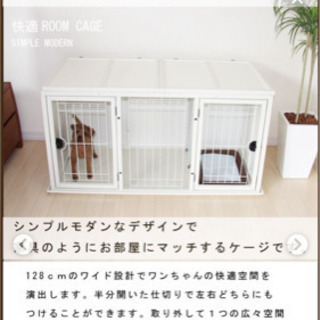 ナチュラルワン　木製ケージ　白