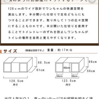 ナチュラルワン　木製ケージ　白