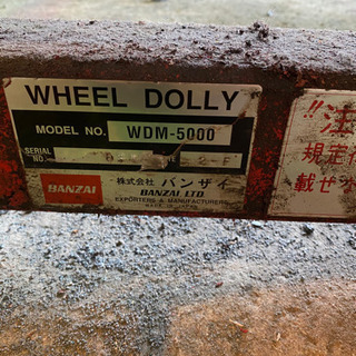 （株）バンザイのWHEEL  DOLLYです！