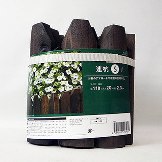 【ネット決済】【取引完了】カインズ　木製連杭　園芸用品　2個セット