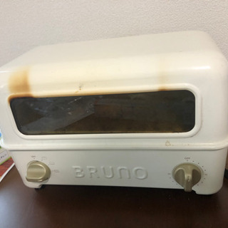 【差し上げます】BRUNO オーブントースター