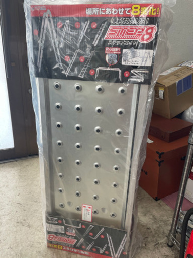 STEP 8 はしご 未使用品 | keramorosso.com