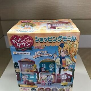 プリキュア ぷりきゅ～とタウン ショッピングモール　3.ほまれと...