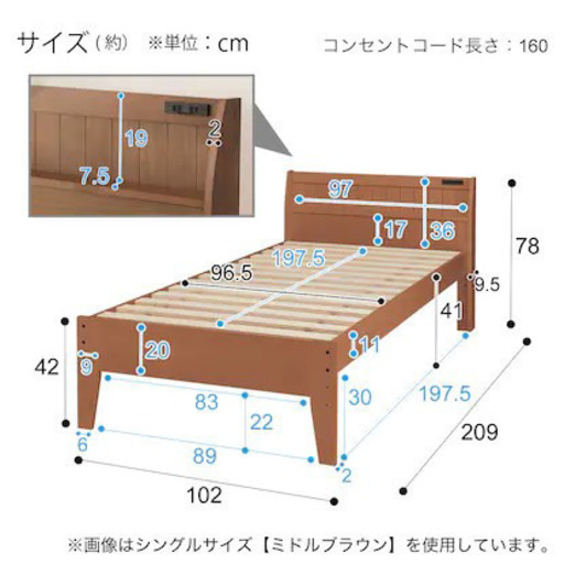 ニトリ　すのこ　シングルベッド