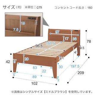 ニトリ すのこ シングルベッド 【公式通販】