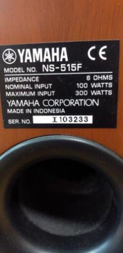 【交渉中】ヤマハのスピーカーNS-515F 良品です。