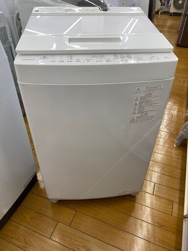 【トレファク鶴ヶ島店】TOSHIBA 2020年製　8.0kg洗濯機