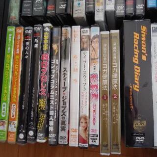 値下げ全て新品DVD55枚自粛の今に