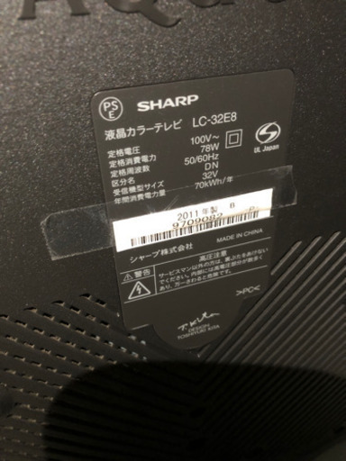 美品❣️SHARP AQUOS✨32型 液晶テレビ 動作良好❗️