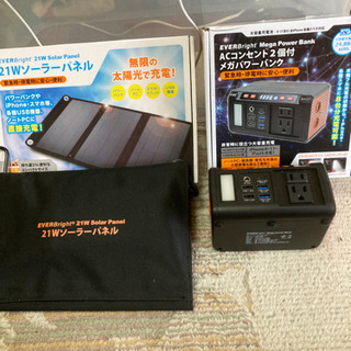 ^期間限定最終！値引き！！レア！ソーラーパネル付き充電器、バッテ...