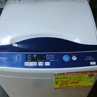 22,000→￥19,800値下げしました）アクア 全自動洗濯機7.0kg 2017年製