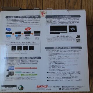 BUFFALO　TV用USBハードディスク
