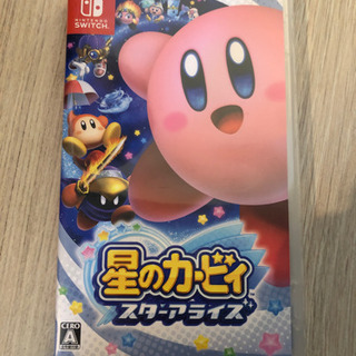 中古スターアライズが無料 格安で買える ジモティー