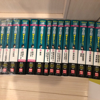 2024-2025年合格目標 公務員試験 本気で合格！過去問解きまくり