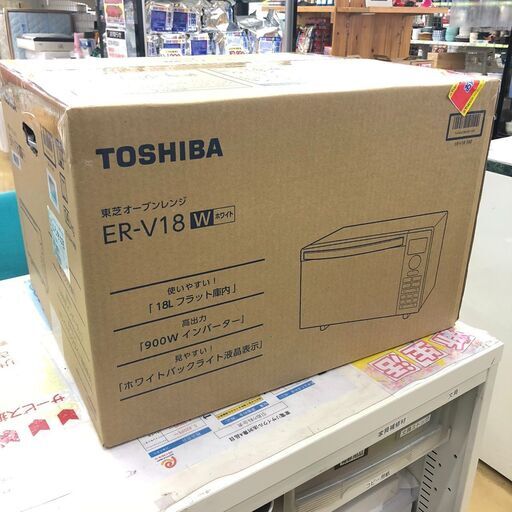 TOSHIBA / 東芝 オーブンレンジ 2020年発売 ER-V18