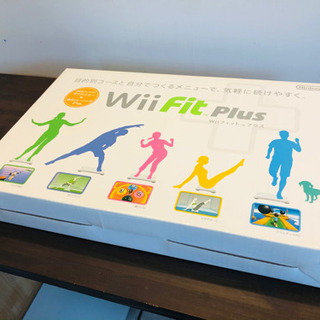 【無料、お譲ります】Wiifit Plus Wiiフィット プラ...