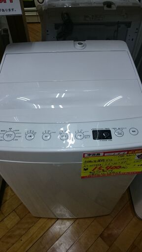（2021.5.2.お買い上げありがとうございます）ハイアール　全自動洗濯機4.5kg　2019年製　AT-WM45B　高く買取るゾウ八幡東店