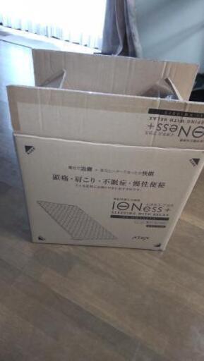 イオネスプラス　電位治療ヒーターほぼ新品
