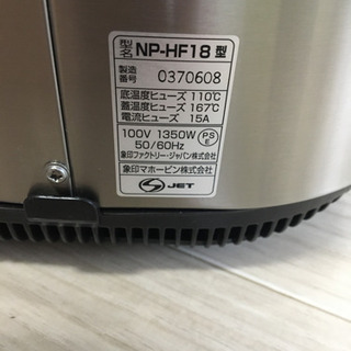 半額以下 象印 炊飯器 NP-HF18型 ¥50000→¥15000