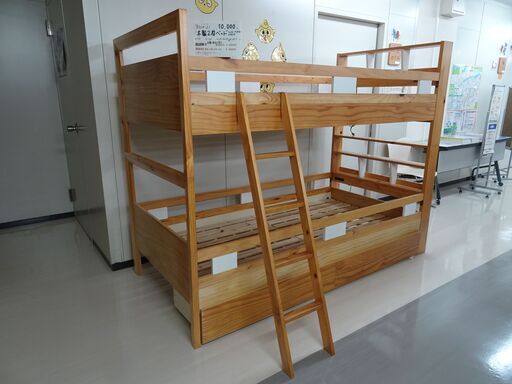 いラインアップ 木製2段ベッド（R304-21） 二段ベッド