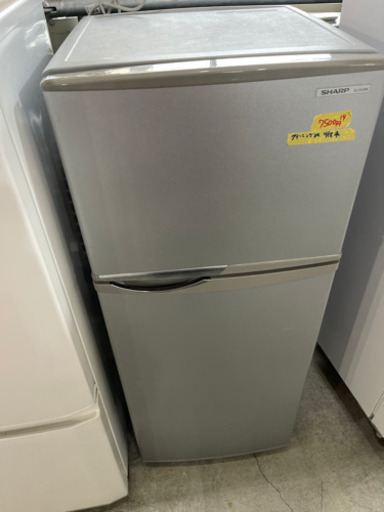 シャープ冷蔵庫118L 14年製　特別特価　52904
