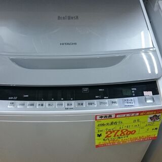 2021.5.3 お買い上げありがとうございます）日立 全自動洗濯機9.0kg 2015年