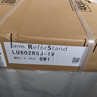 洗面化粧台（新品、未開封）です。