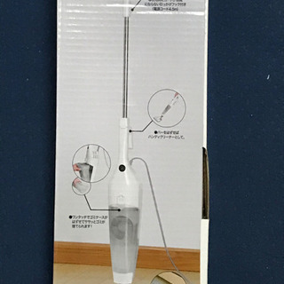 【ネット決済】ニトリ　ハンディー掃除機