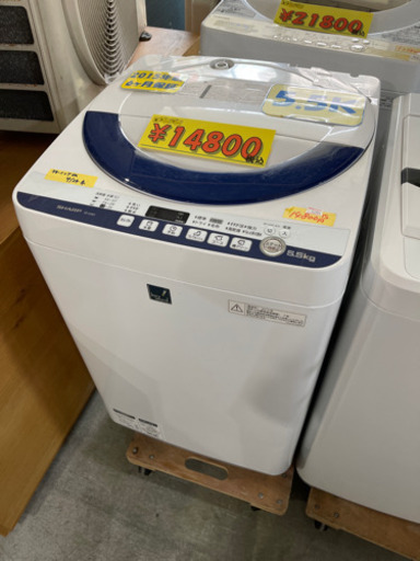シャープ洗濯機5.5K 15年製　特別特価　52904