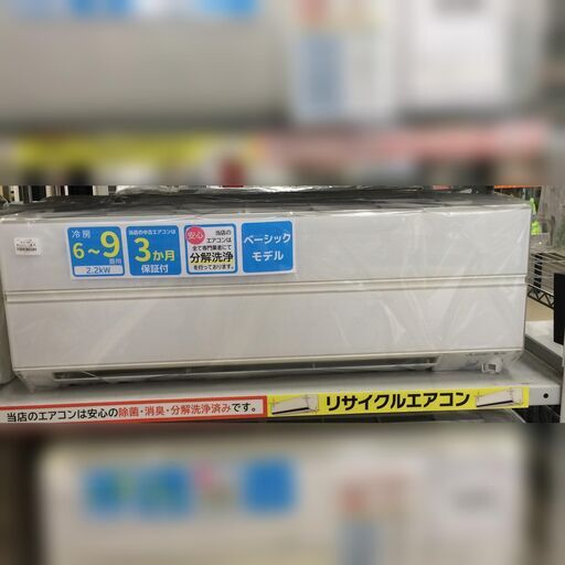 J542 MITSUBISHI 三菱 ルームエアコン 霧ヶ峰 MSZ-S2218-W 2.2kw（冷房