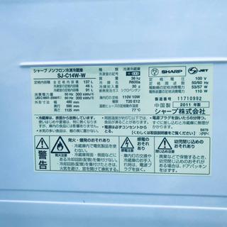 割引価格★生活家電2点セット【洗濯機・冷蔵庫】その他在庫多数❗️ 
