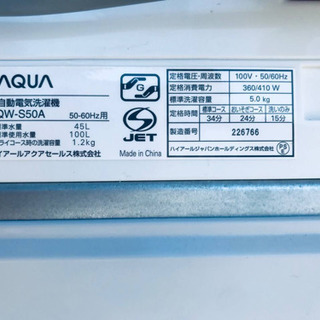 割引価格★生活家電2点セット【洗濯機・冷蔵庫】その他在庫多数❗️ 