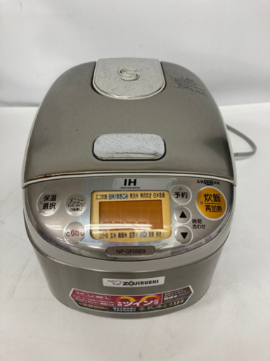 【美味しいご飯炊くよ】ZOJIRUSHI 炊飯器 2015年製
