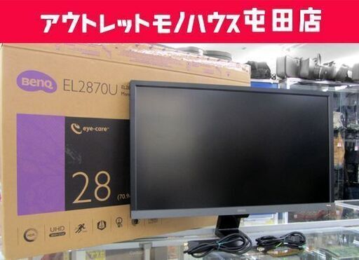 BenQ ベンキュー EL2870U 27.9型 ゲーミングモニター 箱あり 2020年製 札幌市
