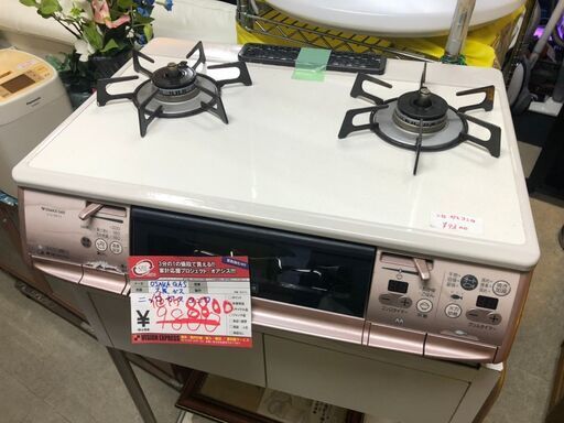 ☆中古 激安！！大阪ガス　二口ガステーブル　RTS61AWKR-L　DD013　 ￥8,800！！