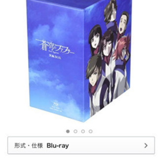 DVD、時計、アパレル、スマホなど