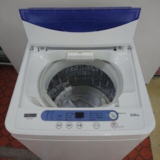 ID 963873 ヤマダ 5.0kg 2019年製 YWM-T50G1