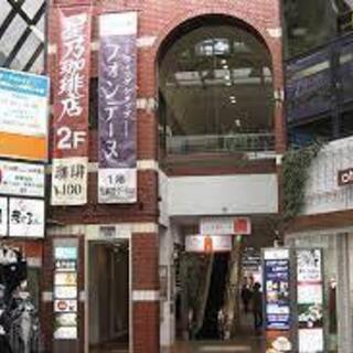 新規開業 メンズクリニックの受付 Csbジャパン 吉祥寺の受付の無料求人広告 アルバイト バイト募集情報 ジモティー