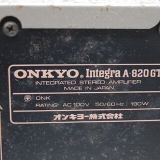 ジャンク ONKYO プリメインアンプ A-820GT Integra オーディオ 音響機器 オンキョー 通電確認済み 札幌市 清田区 平岡