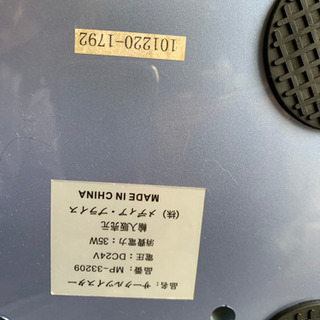 中古サークルツイスターが無料 格安で買える ジモティー