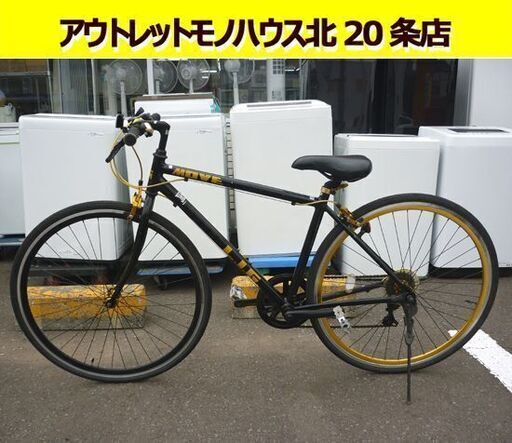 ☆クロスバイク 自転車 28インチ LIG リグ 700C 7段変速 LIG MOVE ブラック×ゴールド 札幌 北20条店