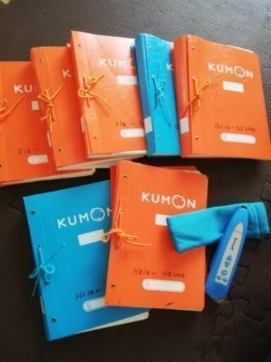 公文　大量セット