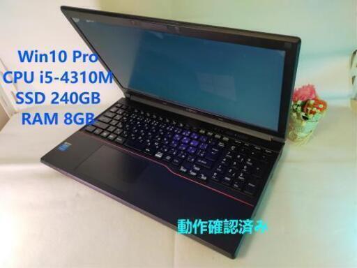 富士通ノートパソコン i5 RAM8GB morowaliutarakab.go.id